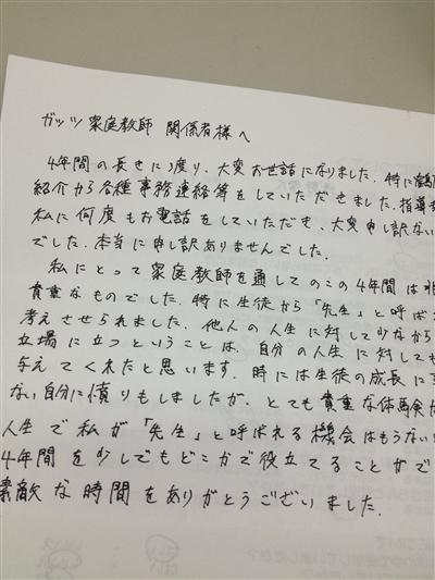 へ 手紙 先生 の 卒業！先生へ手紙の書き方と例文・感謝の気持ちを伝える鉄板パターン